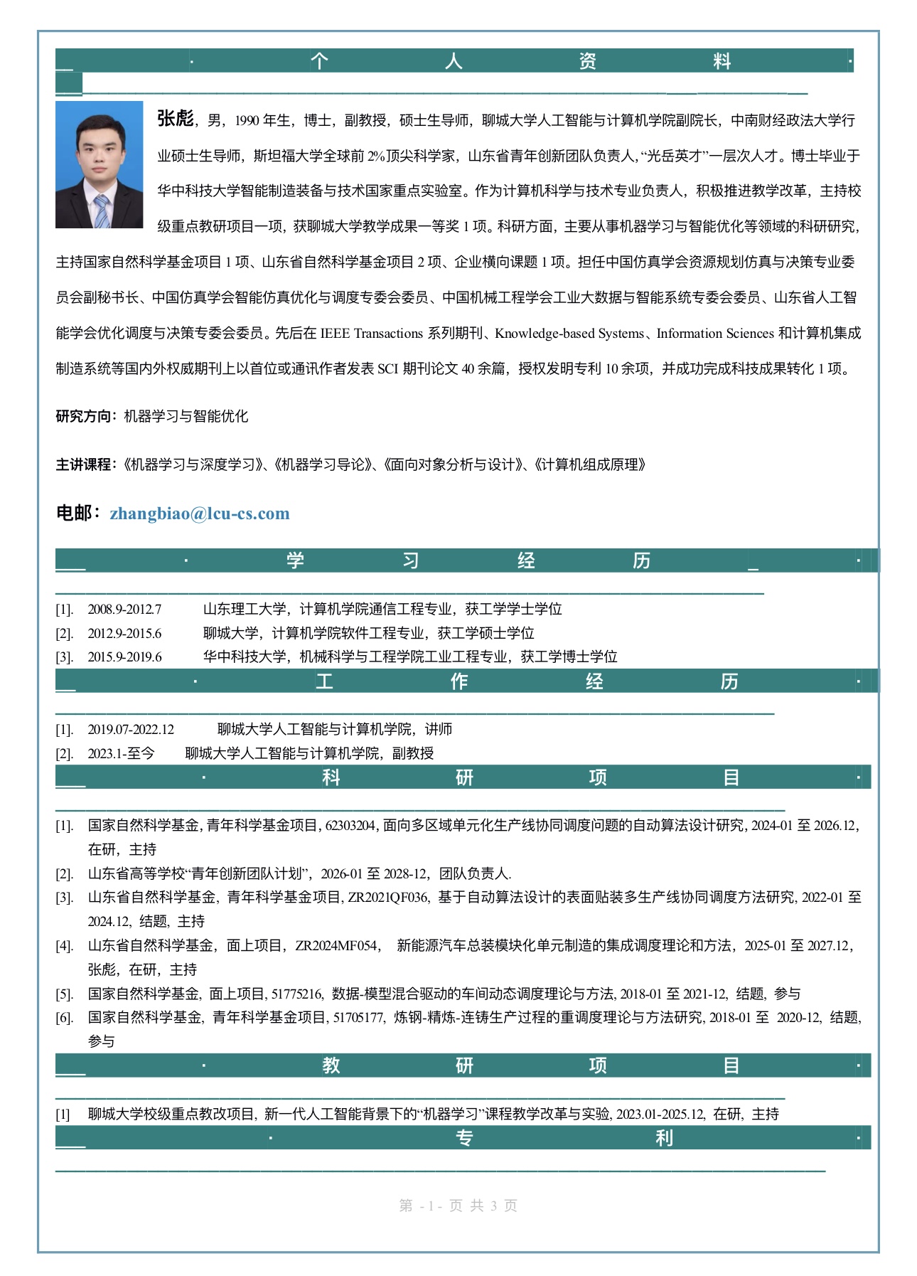 微信图片_20260602131835_5741_64.jpg