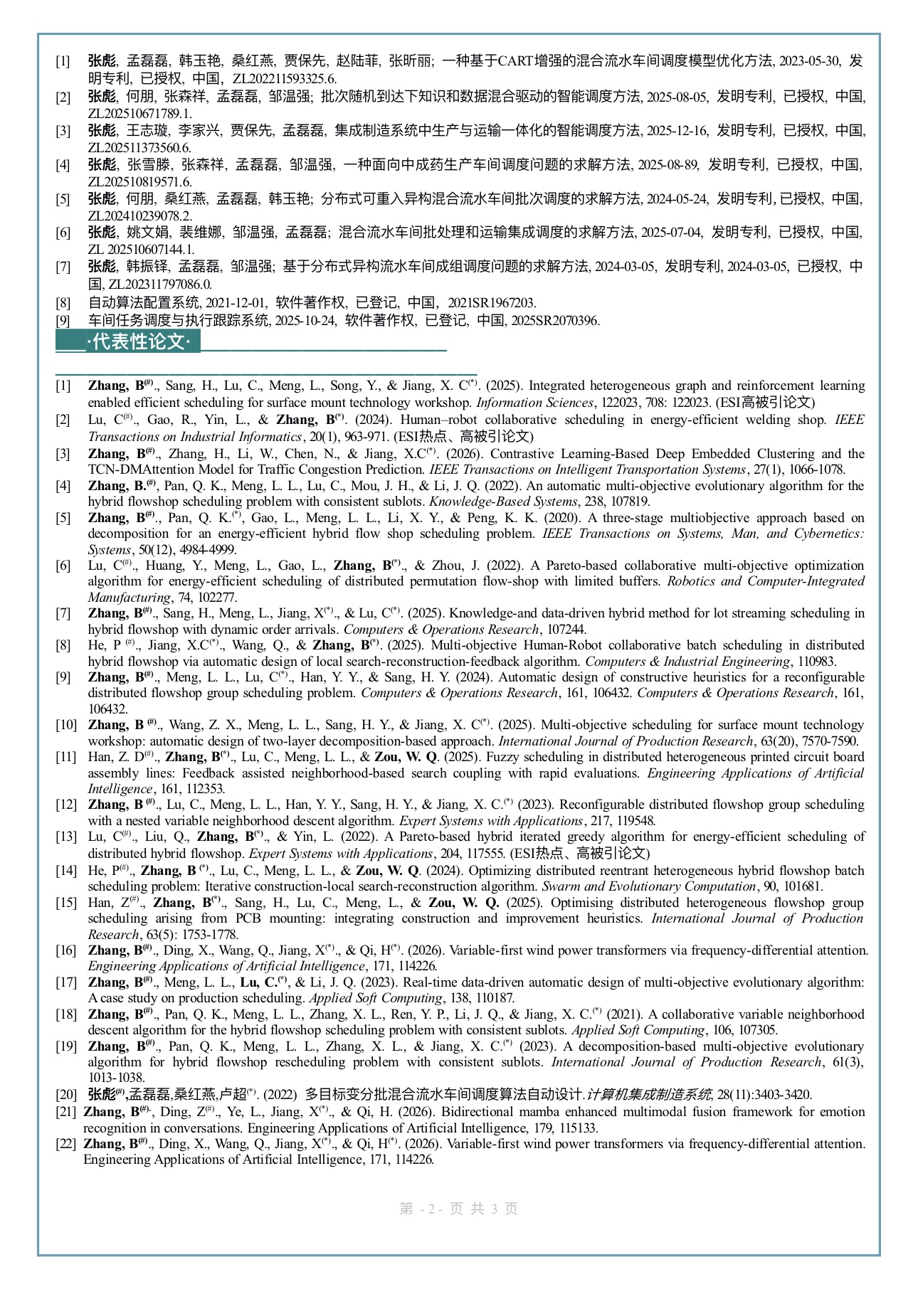 微信图片_20260602131837_5742_64.jpg