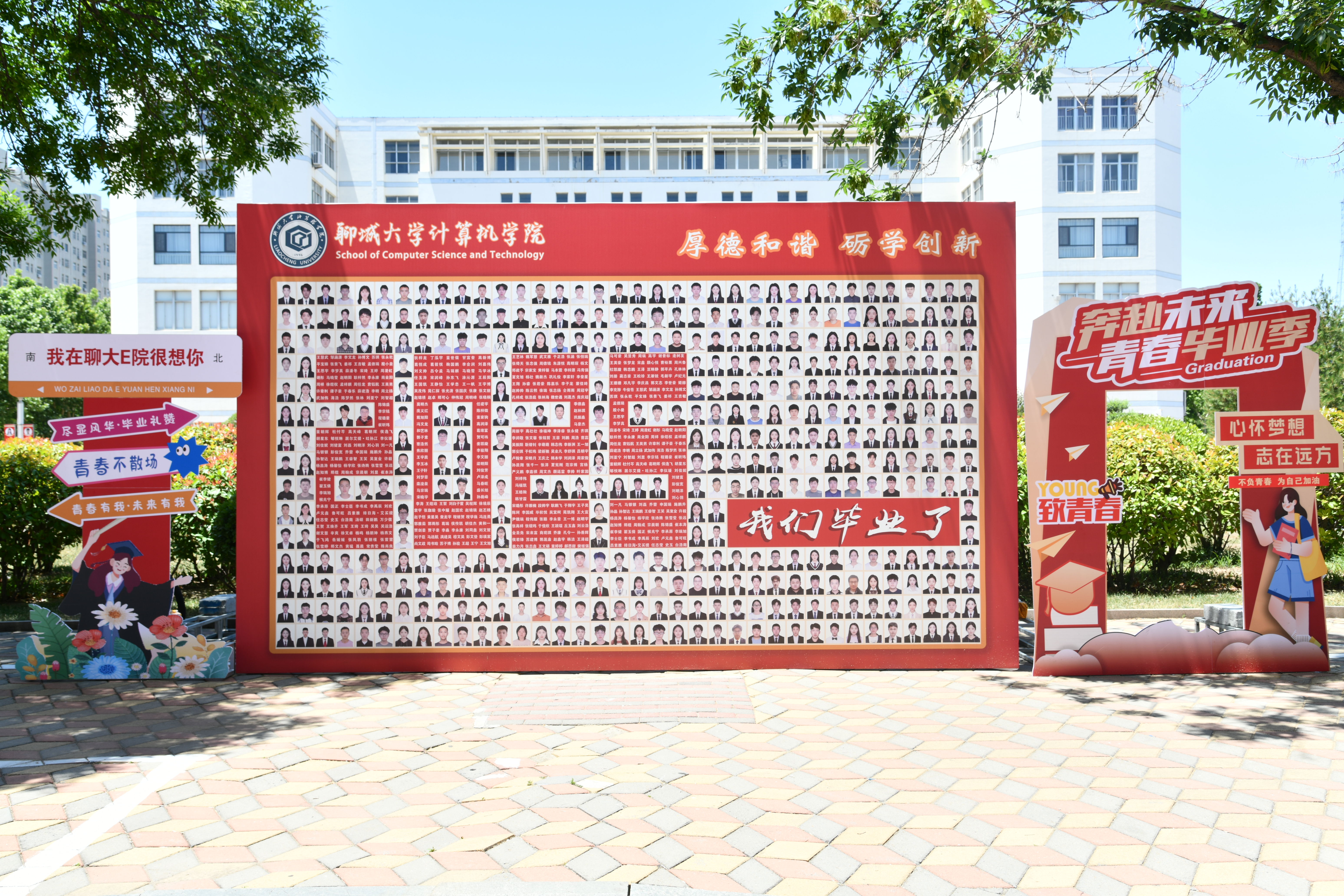 太阳成集团tyc234cc2025年上半年毕业研究生学位论文答辩